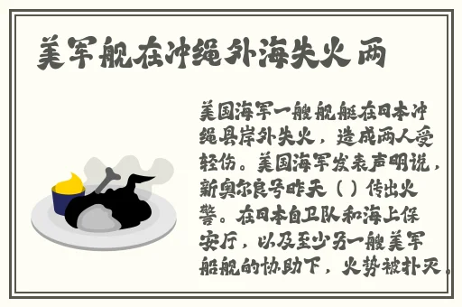 好色的狼人在伦敦