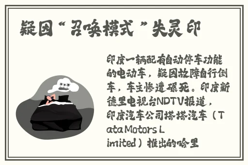 小猪运动视频app下载ios