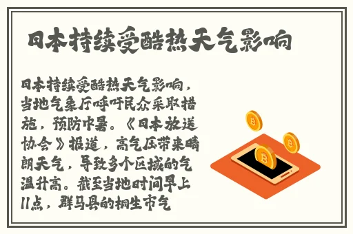 朱竹清成了生育工具